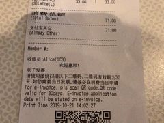 账单-BAKER&SPICE(环贸店)