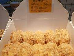 -鲍师傅糕点(江苏路店)