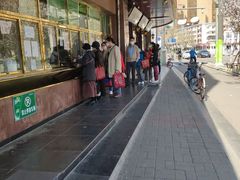 -来顺成饭庄