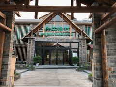 -丹江渔村(首都机场店)