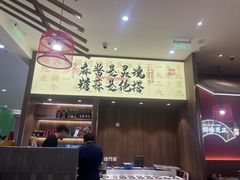 -侃爷南门铜锅涮肉