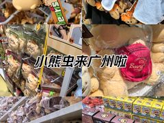-名创优品(天河区正佳广场二店)
