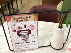 -哈根达斯(印力中心店)