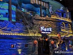 -青岛嘉年华主题乐园