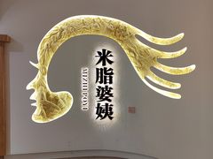 -李自成行宫