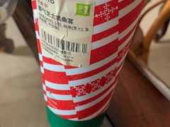 -奈雪的茶(龙湖西溪天街PRO店)