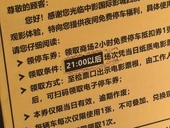 -中影国际影城(西溪印象城CINITYLED店)