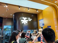 -UH祐禾(上海荟聚店)