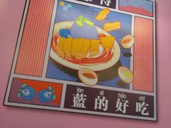 -Asianplus海蓝鸡饭