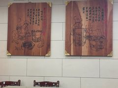 -西安贾三灌汤包·回坊小吃·清真炒菜(北院门总店)
