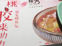 -炭舍干锅·烤鱼(扬名广场店)