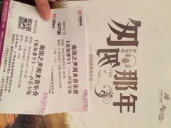 iphone_upload_pic-广西音乐厅