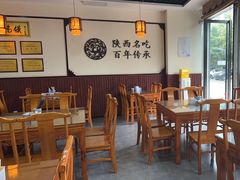 -老米家泡馍(保利若比邻店)