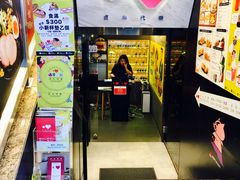 -点心代表DIM SUM ICON(中环店)