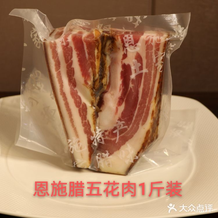 我的分享完成，如果你们有想打年货的可以去他们家