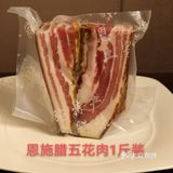 我的分享完成,如果你们有想打年货的可以去他们家