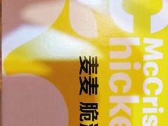 -麦当劳(季平店)