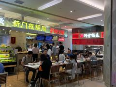 -北京清河万象汇