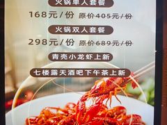 -浅深Cheersum(曹杨店)