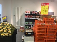 零售区-吾家果精品水果(海第店)