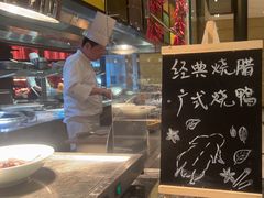 -Social 秀西餐厅-长沙瑞吉酒店(运达店)