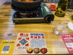 -黔二妞地摊火锅(龙华清湖店)
