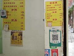 -糯香驿站(施家园分店)