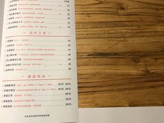 菜单-U你·天然调味(南湖总店)