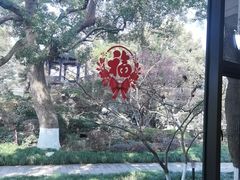 -浙江西子宾馆·瑶园咖啡厅