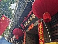 -大良毋米粥(锦龙路总店)