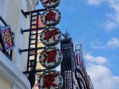 -厦门园林博览苑