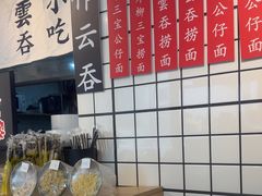 -明記茶餐廳(福田总店)
