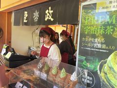 -豆政(金閣寺境内売店)
