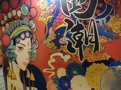 -狮龙啤酒烧烤屋(建二路店)