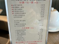 -和苑酒家·一线江景(星寰店)