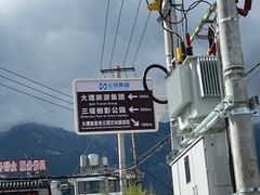 -三塔倒影公园