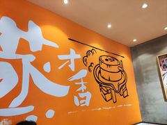 -红荔村肠粉(岗厦店)