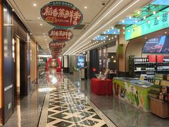 -稻香海鲜饭店(第一国际店)