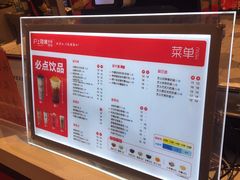 -沪上阿姨·精选茶饮(天河城店)