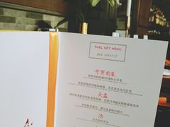 -AZUL by FUEL蓝色·法式酒馆(琶醍店)