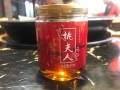 -桃花沅火锅(长嘉汇江景店)