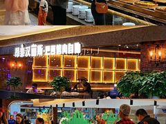 -汉丽斯巴西烤肉自助(市南店)