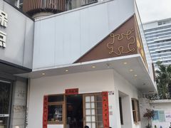 -PUZZLE COFFEE 拼图咖啡