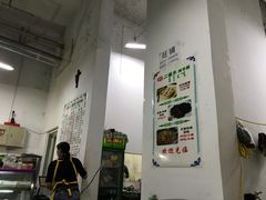 -二道木烤羊腿(桃花潭店)