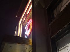 -旺顺阁海鲜广场(亚运村店)