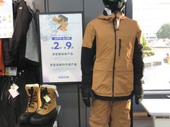 -迪卡侬(越秀公园店)