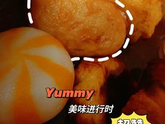 -柚下次·关东煮