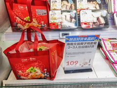 零售区-盒马鲜生(岭南新世界店)