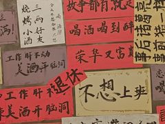 -佬缸炮江湖川菜(玉林店)