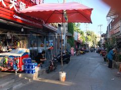 -宋师傅安徽板面(留学路店)